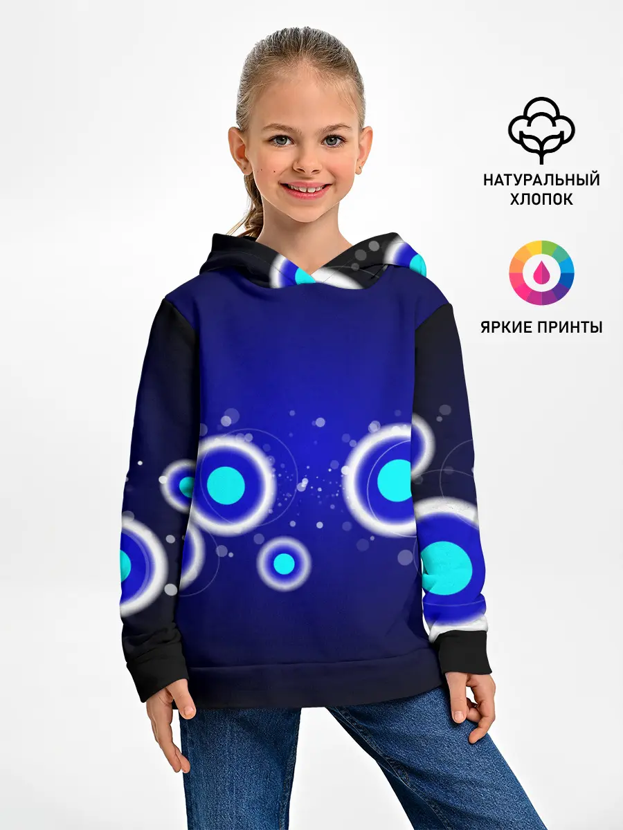Детское худи / Молекулы