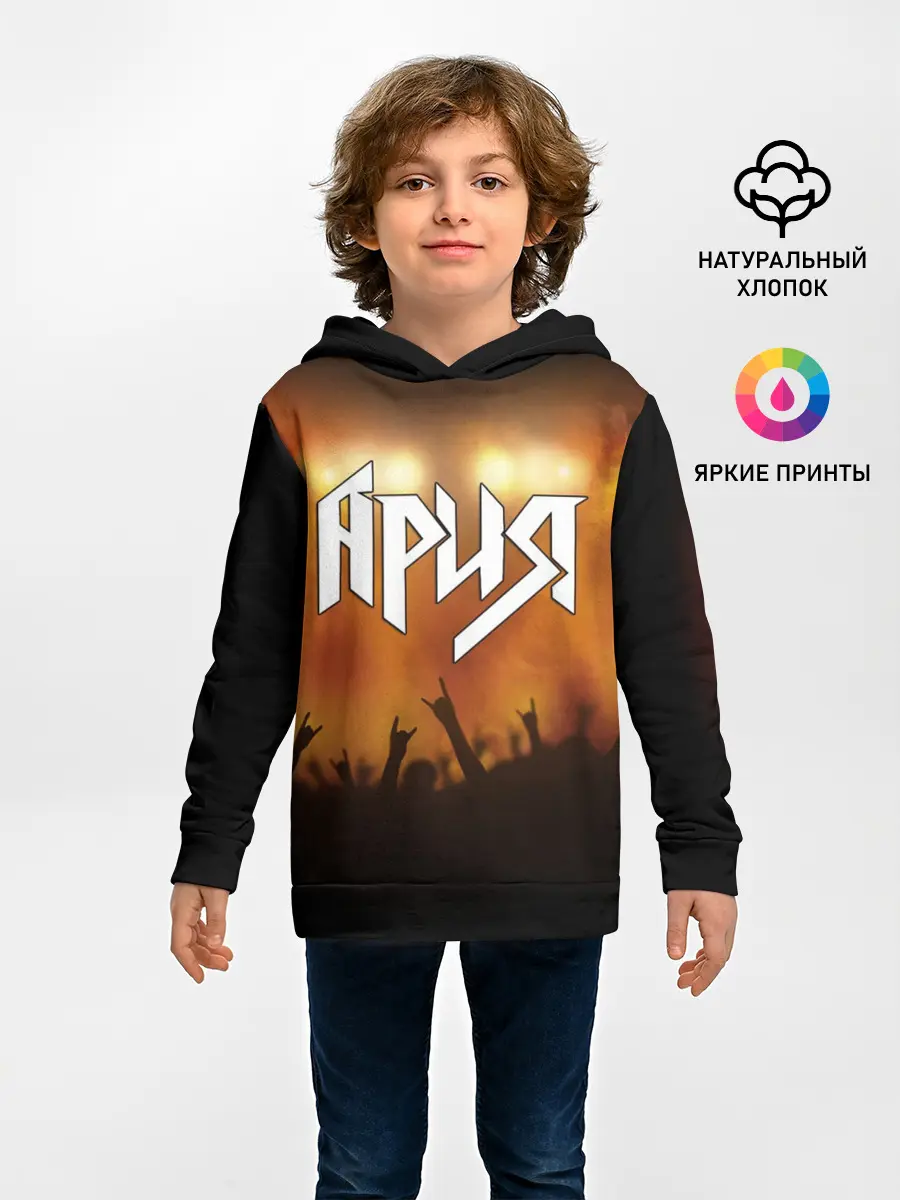 Детское худи / ария
