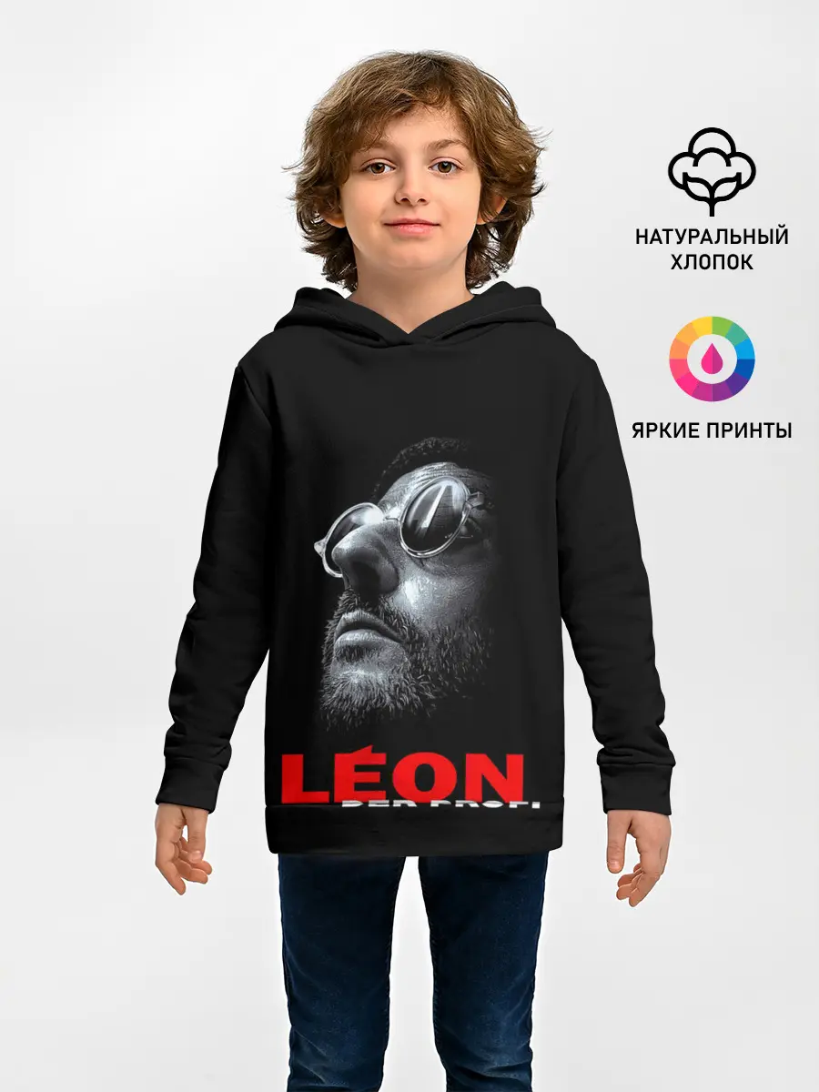 Детское худи / ЛЕОН КИЛЛЕР
