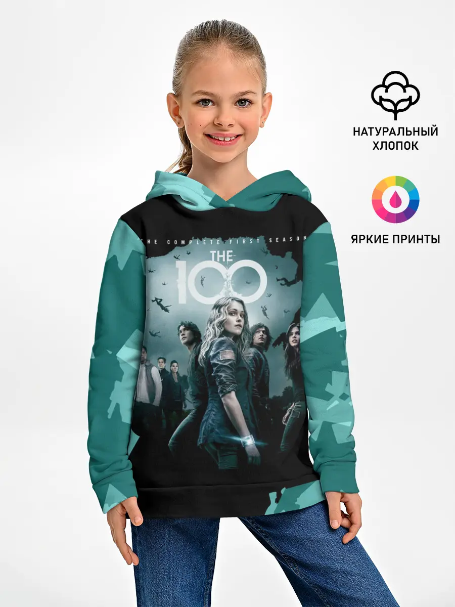 Детское худи / Сериал Сотня