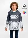 Детское худи / METRO: EXODUS