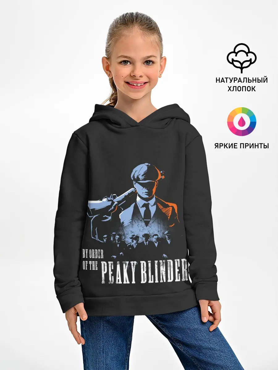 Детское худи / Острые Козырьки