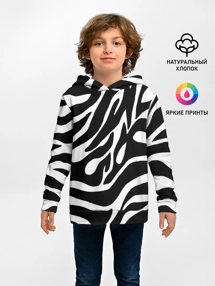 Детское худи / Зебра