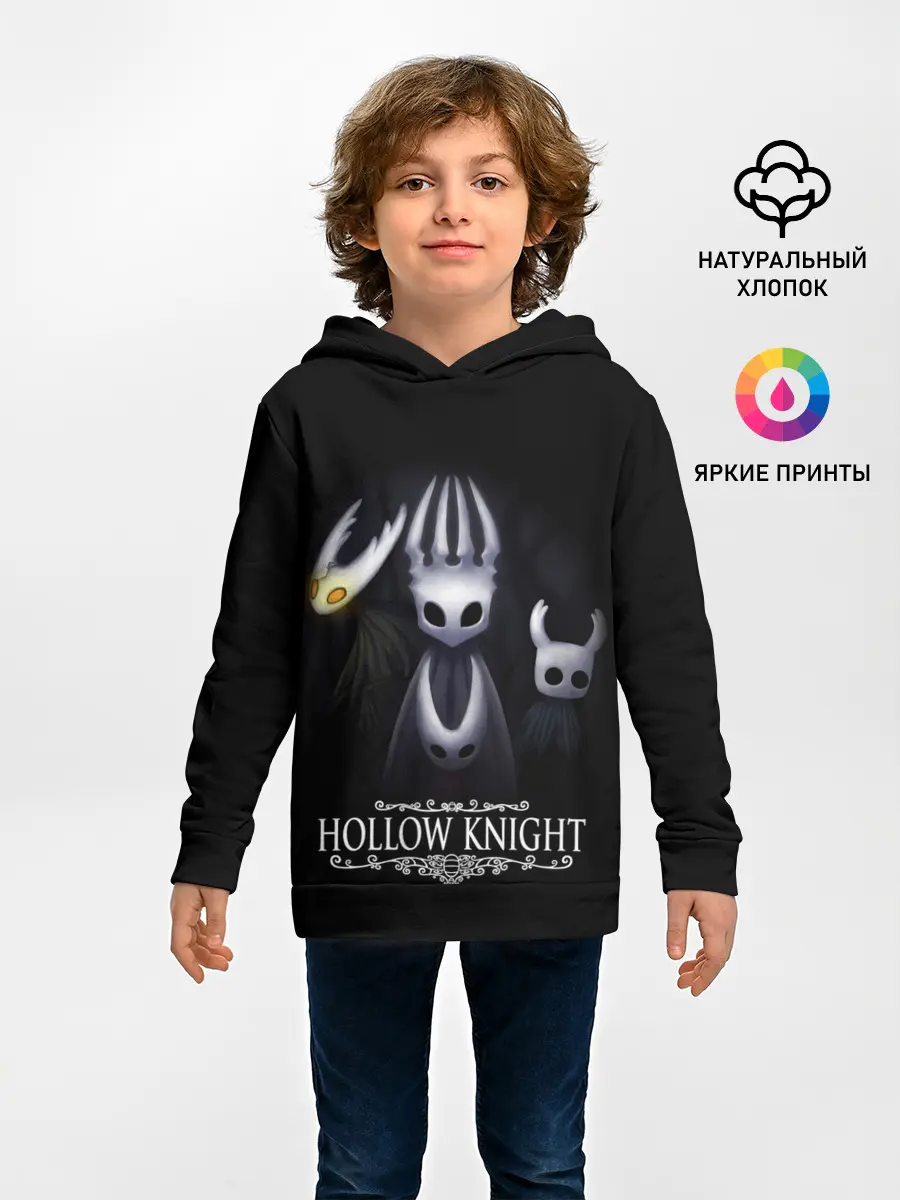 Детское худи / Hollow Knight
