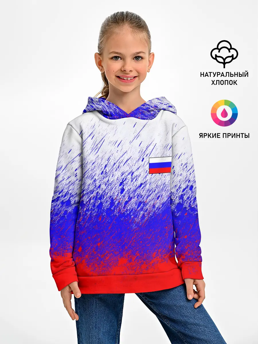 Детское худи / Россия