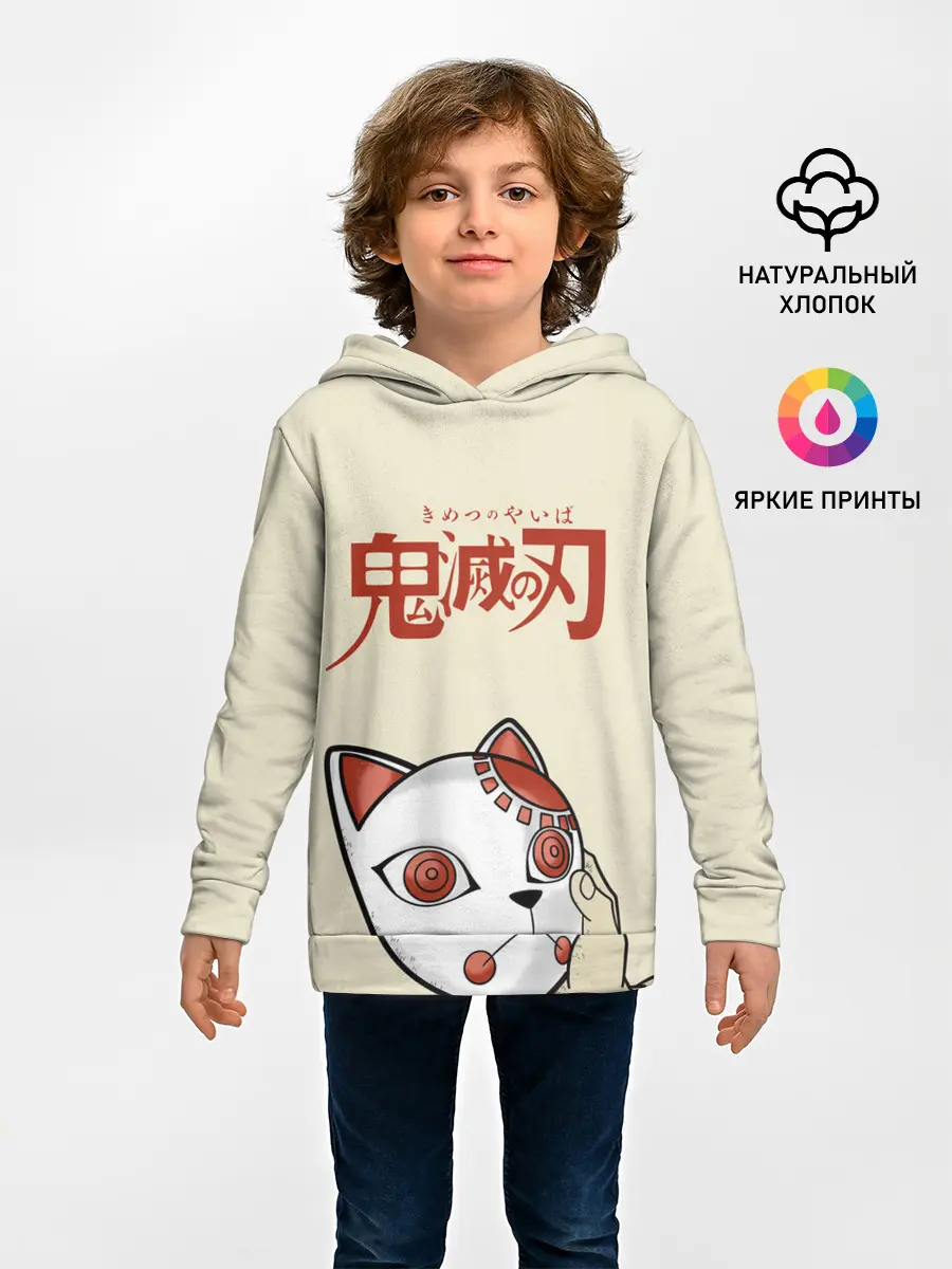 Детское худи / Маска Танджиро Камадо