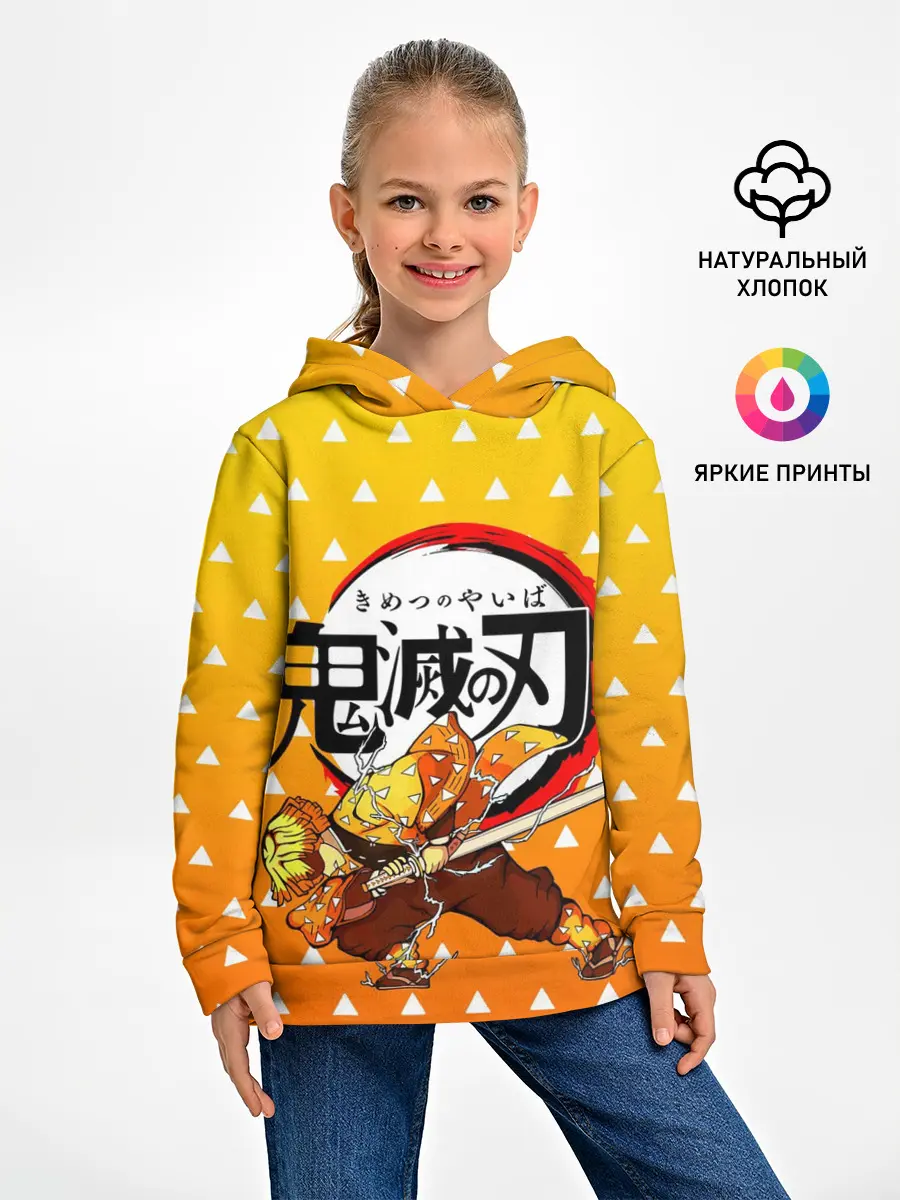 Детское худи / ЗЕНИЦУ / ZENITSU