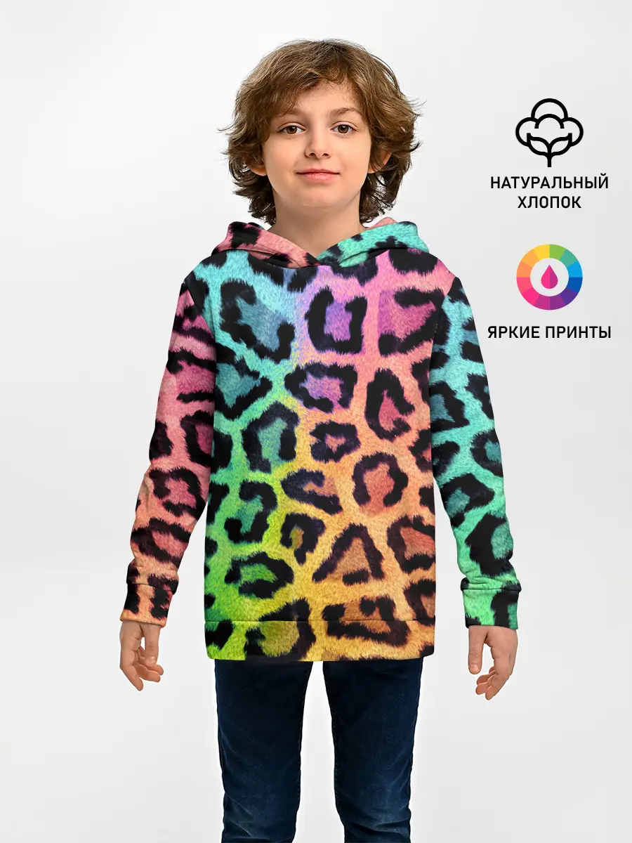 Детское худи / JAGUAR GRADIENT