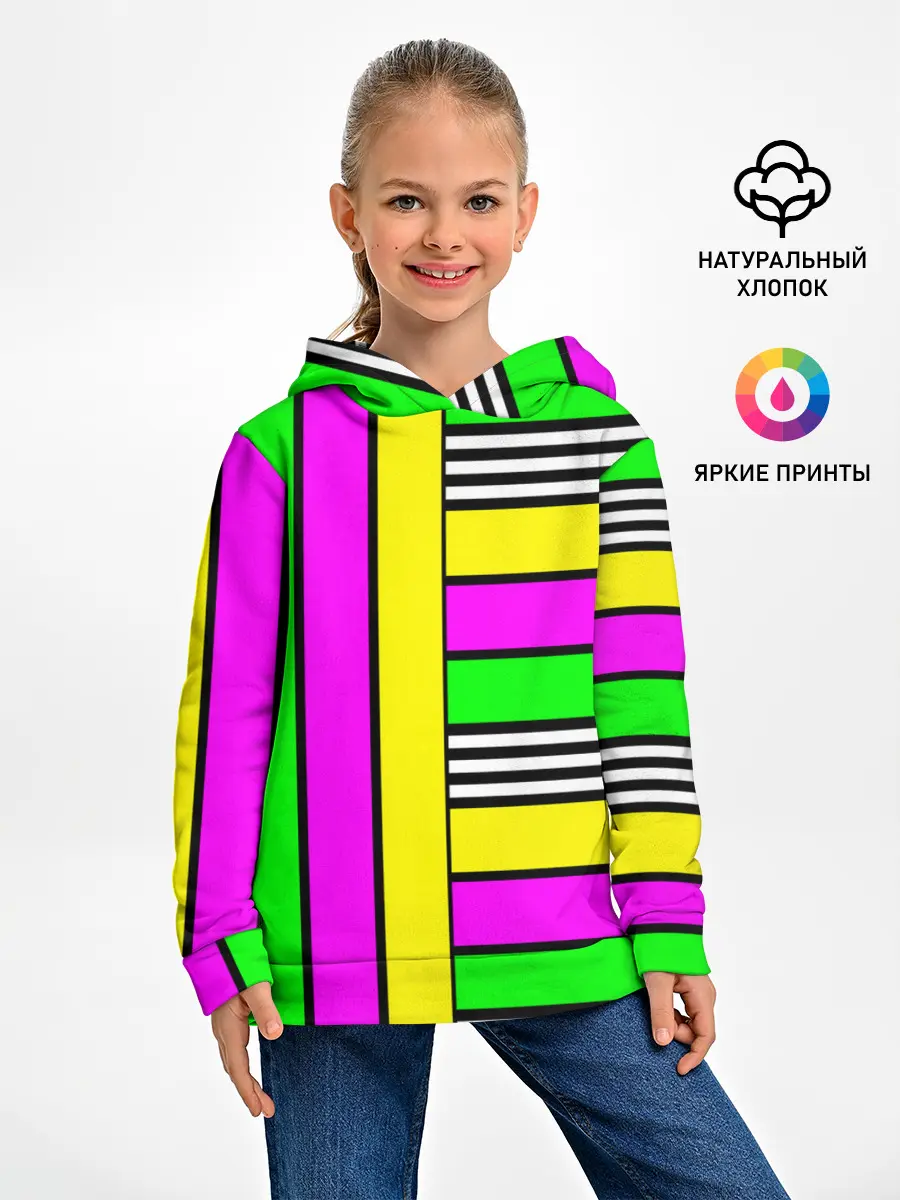 Детское худи / полосатый неоновый модный узор