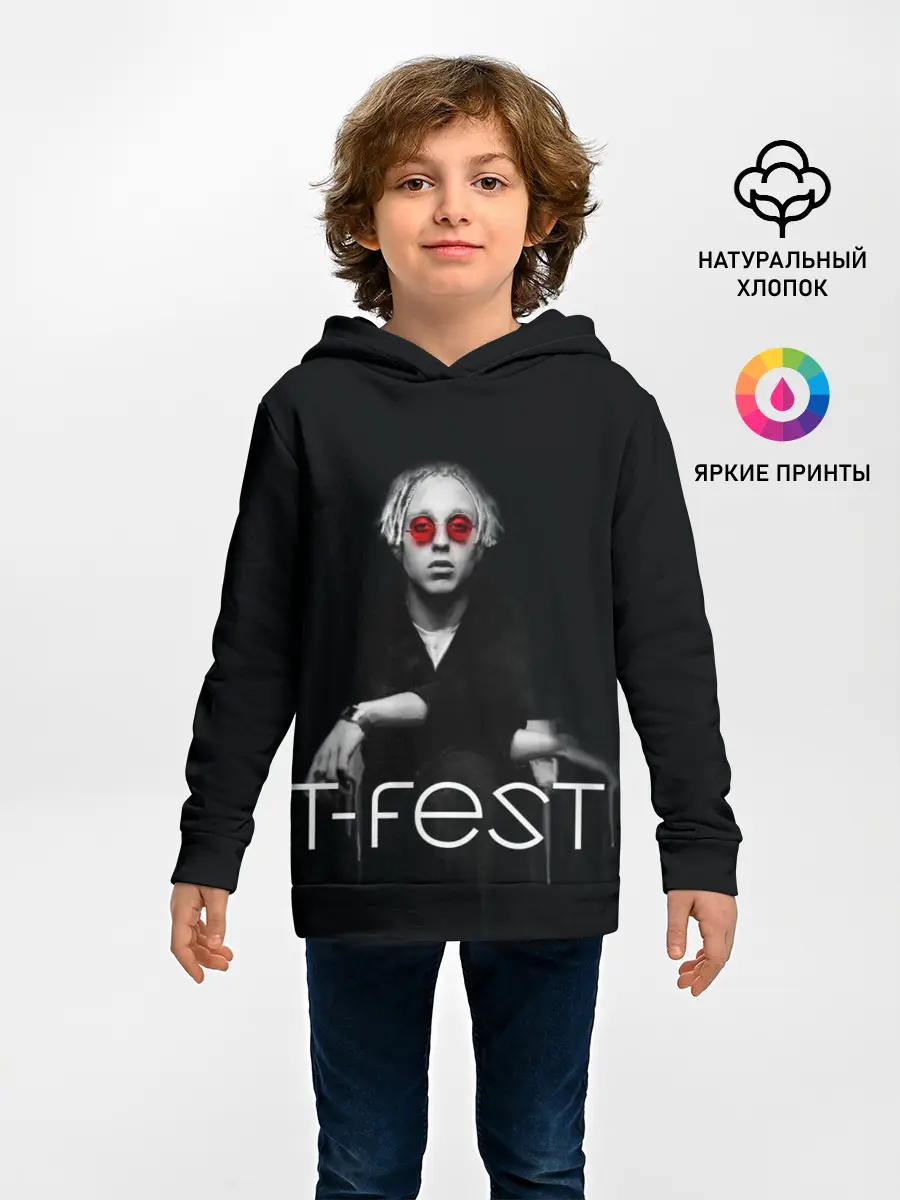 Детское худи / T-Fest_2