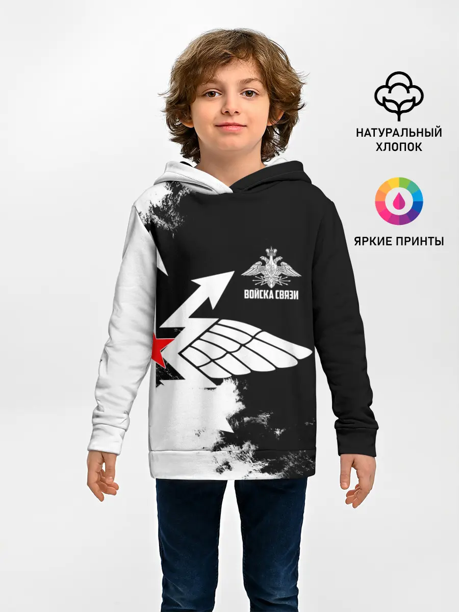 Детское худи / Войска связи