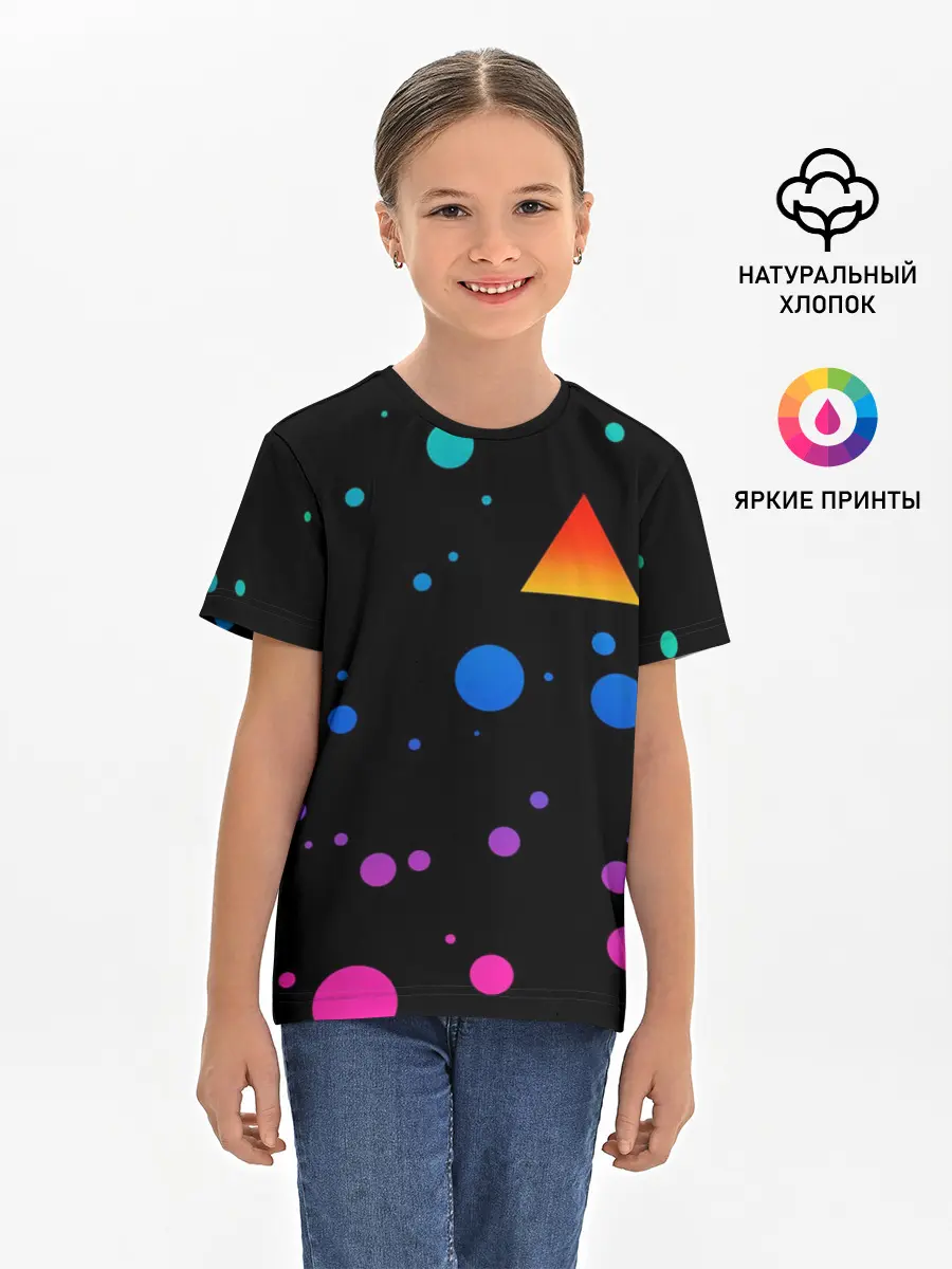 Детская базовая футболка / геометрия