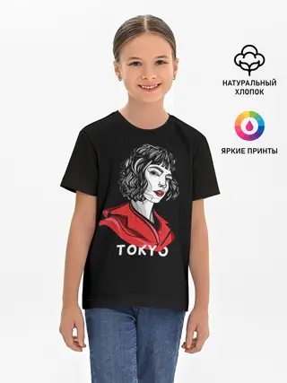 Детская базовая футболка / БУМАЖНЫЙ ДОМ