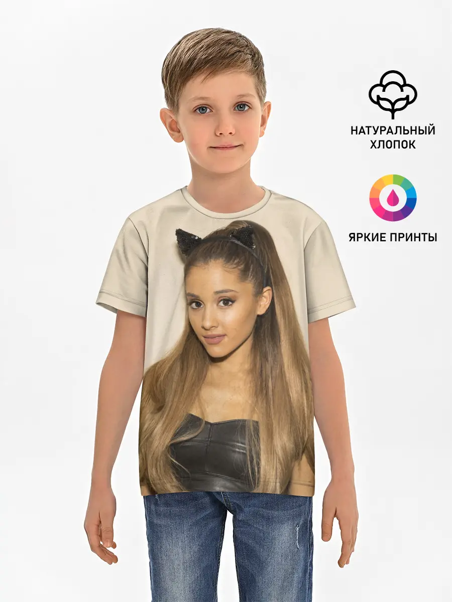 Детская базовая футболка / Ariana Grande