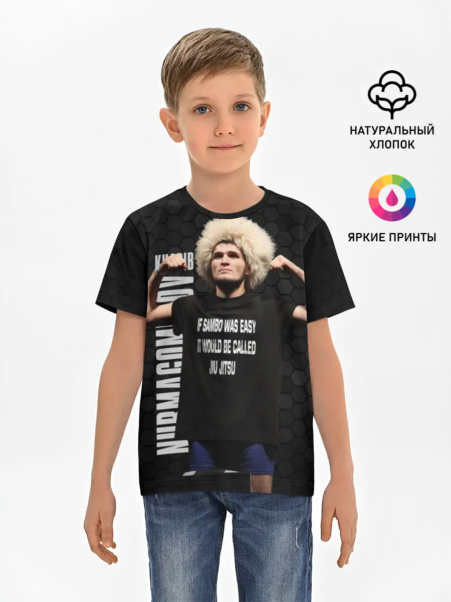 Детская базовая футболка / Хабиб Нурмагомедов