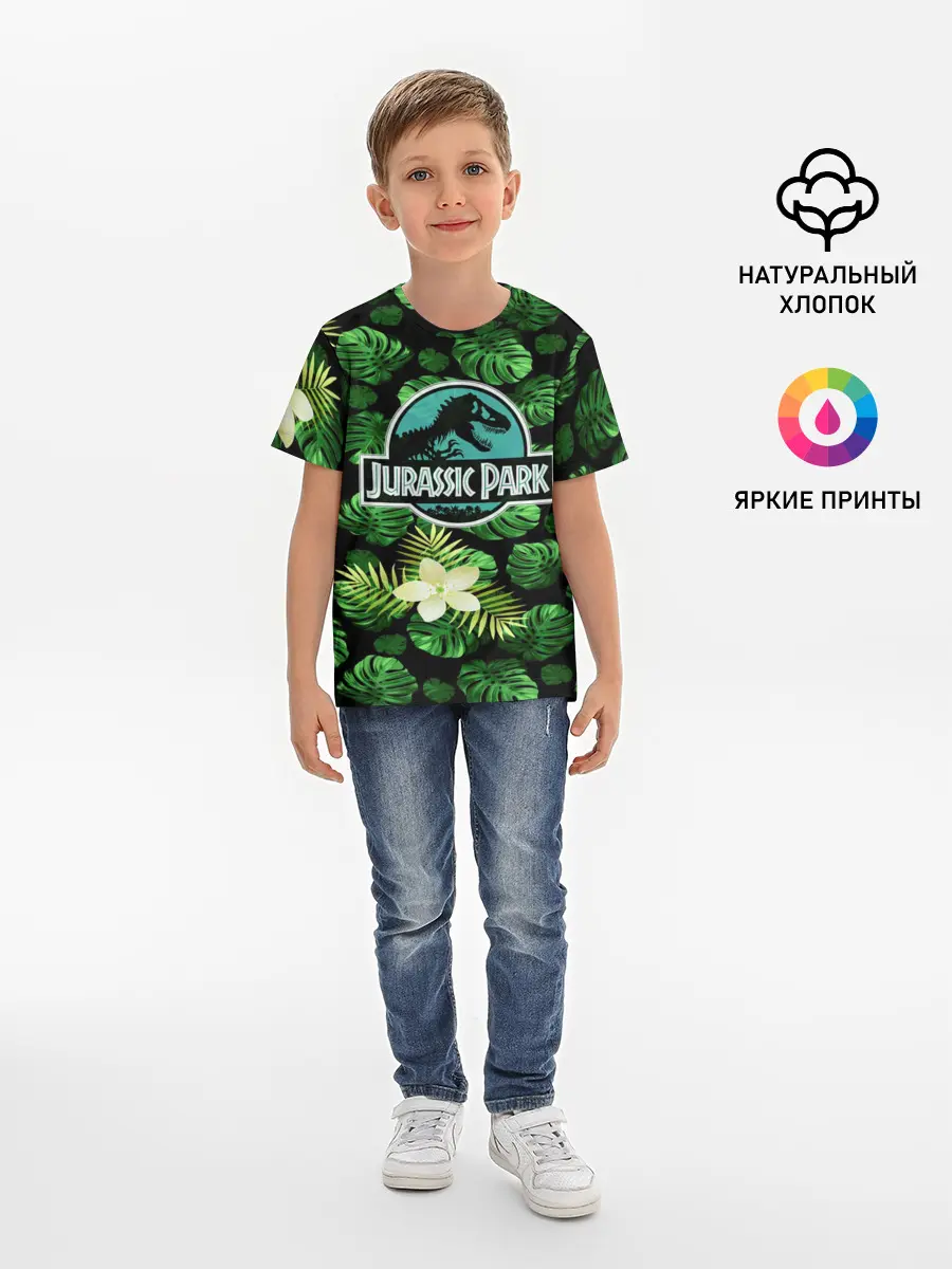 Детская базовая футболка / Мир юрского периода