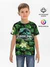 Детская базовая футболка / Мир юрского периода