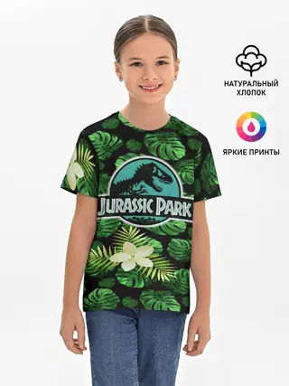 Детская базовая футболка / Мир юрского периода