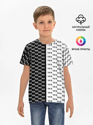 Детская базовая футболка / YES | NO