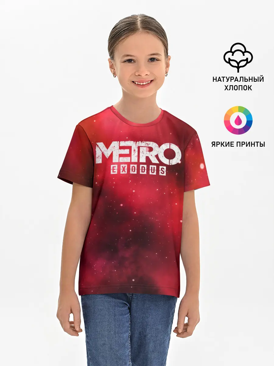 Детская базовая футболка / Metro Exodus