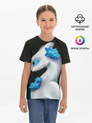 Детская базовая футболка / Как приручить дракона