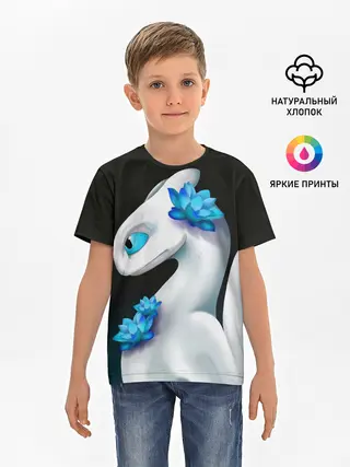 Детская базовая футболка / Как приручить дракона