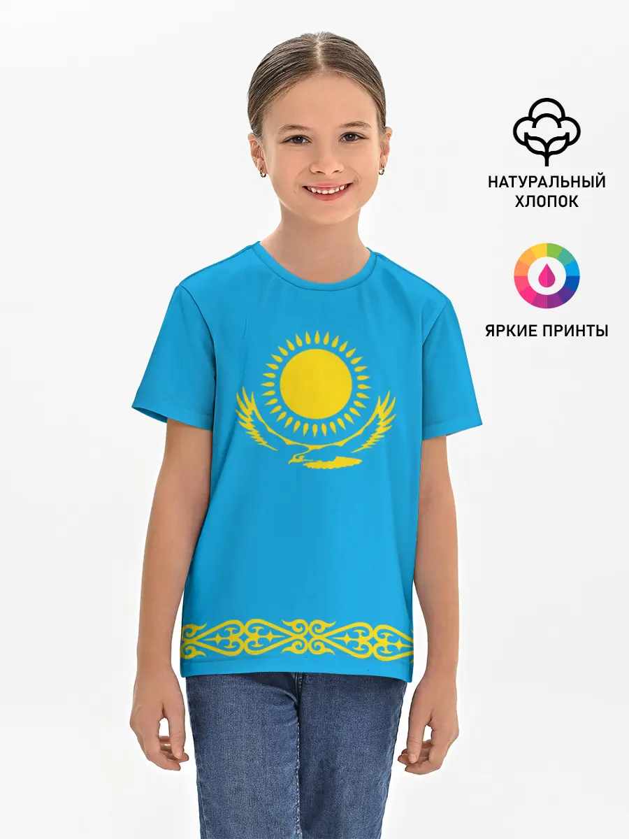 Детская базовая футболка / Казахстан