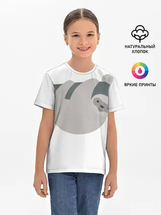 Детская базовая футболка / Веселый ленивец