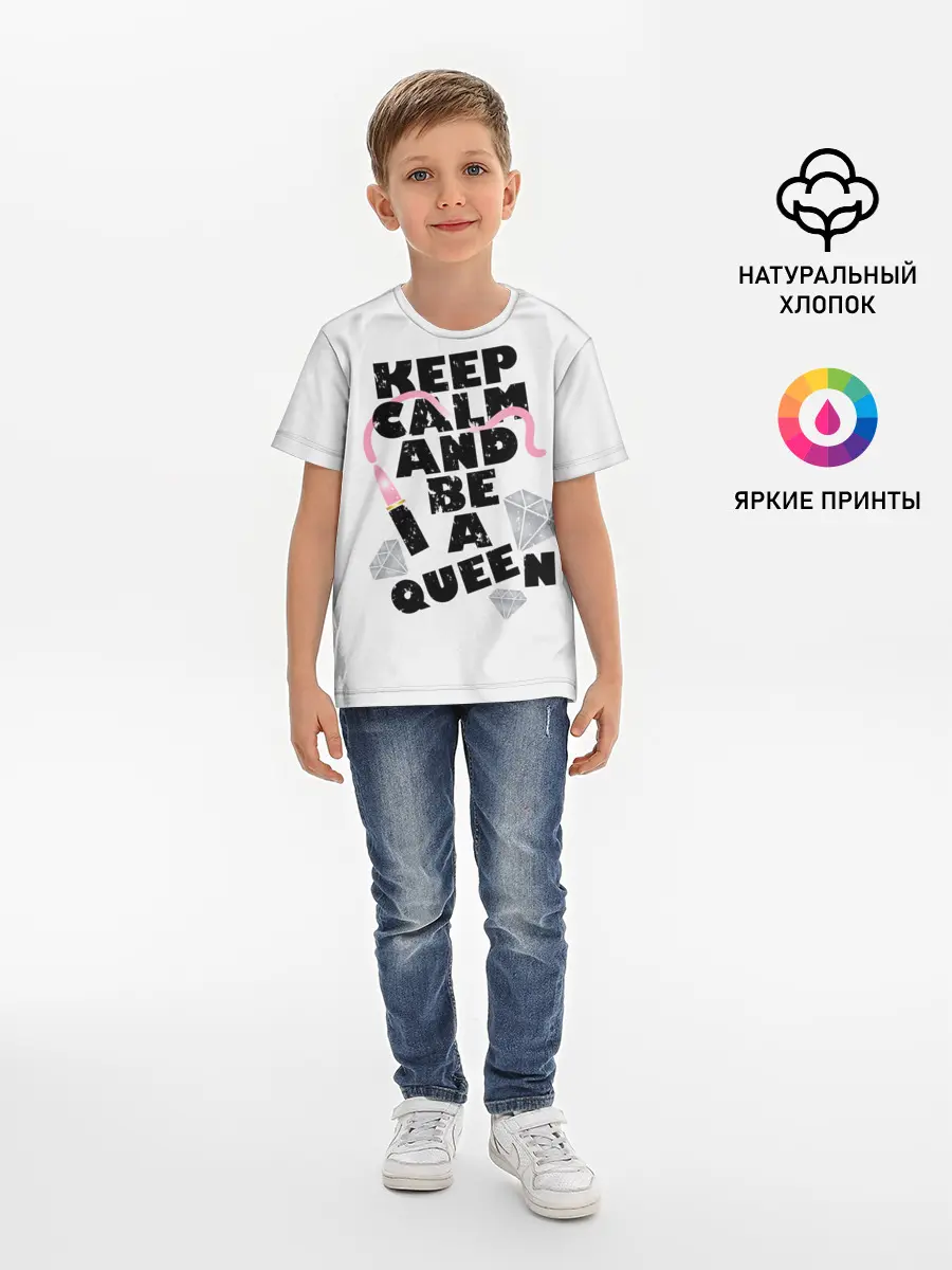 Детская базовая футболка / Keep calm and be a queen