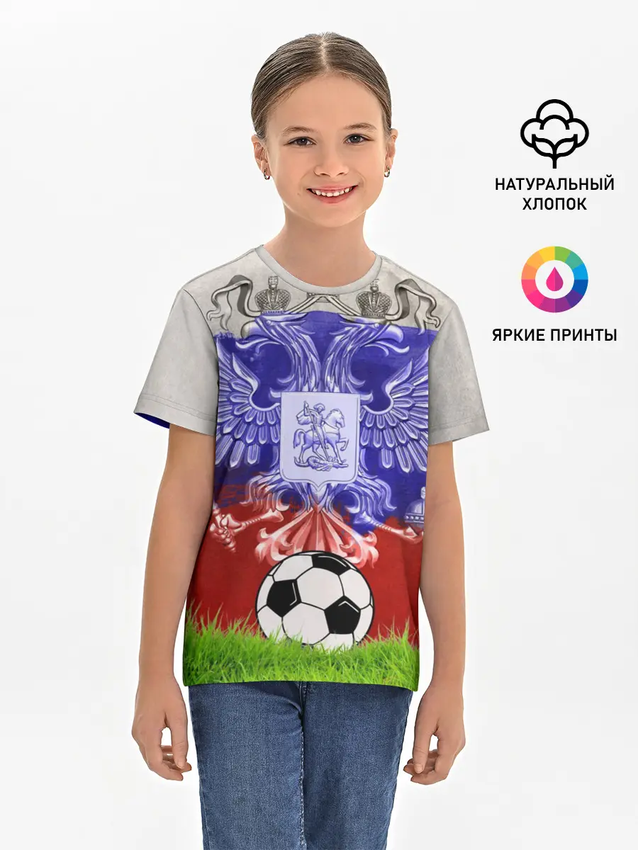 Детская базовая футболка / Сборная России