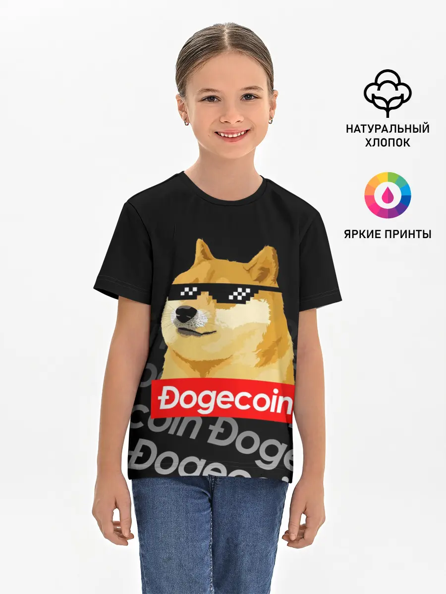 Детская базовая футболка / DOGECOIN / DOGE / ДОГИКОИН