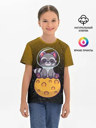 Детская базовая футболка / ЕНОТ АСТРОНАВТ | ЛУННЫЙ ЕНОТ