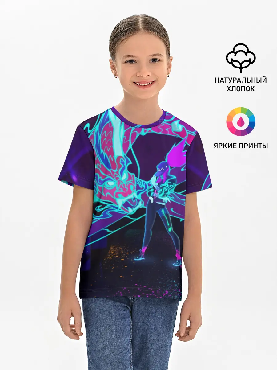 Детская базовая футболка / League Of Legends Neon Dragon