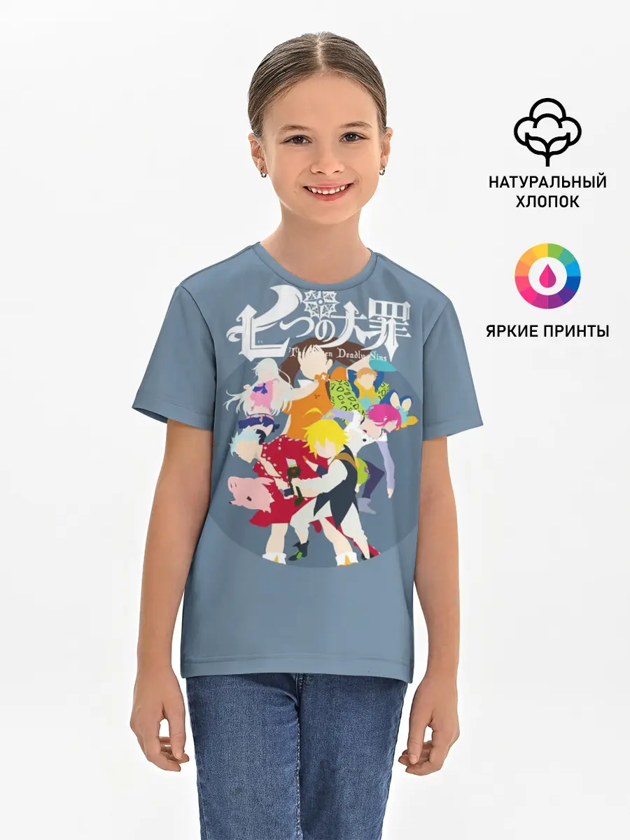 Детская базовая футболка / Nanatsu no Taizai силуэты героев