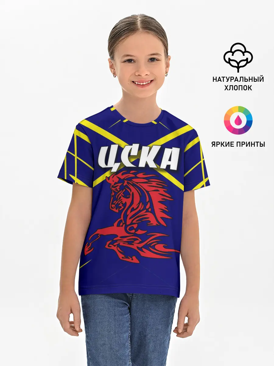 Детская базовая футболка / ЦСКА