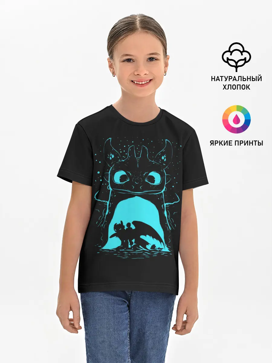 Детская базовая футболка / Как приручить дракона
