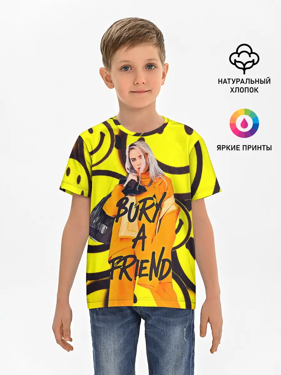 Детская базовая футболка / Billie Eilish Выкинь Друга