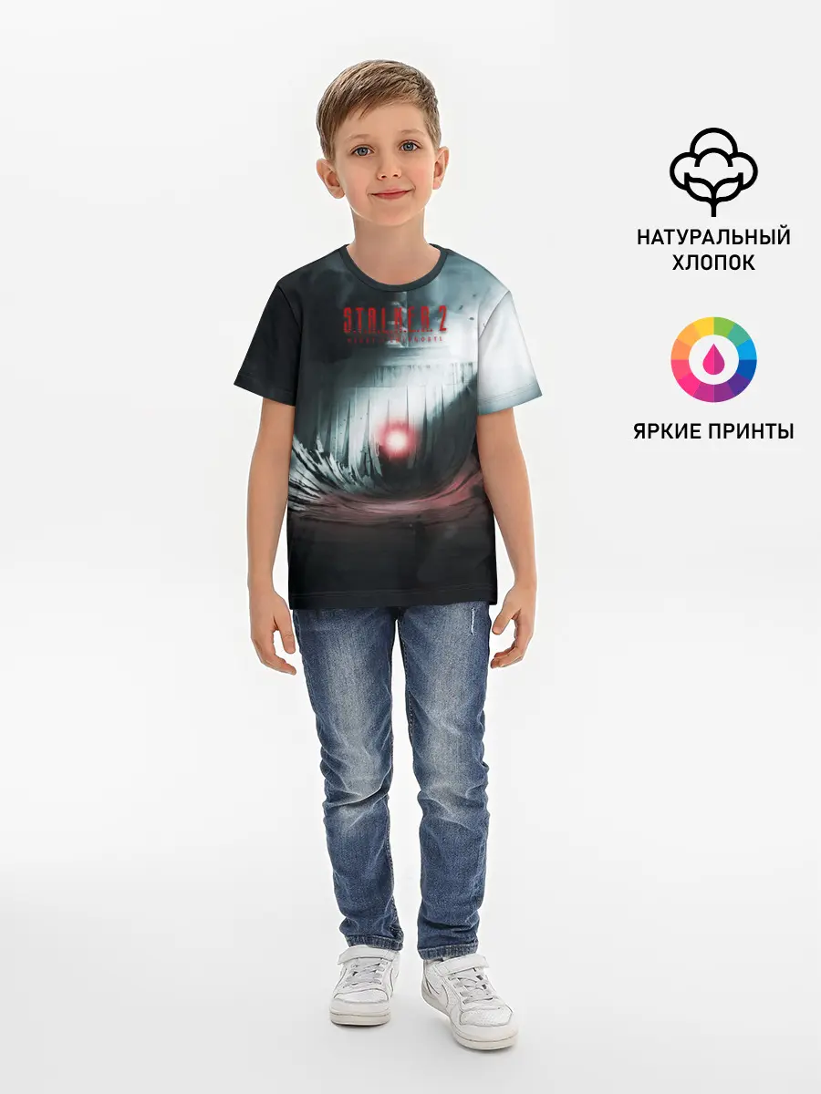 Детская базовая футболка / Сердце Чернобыля