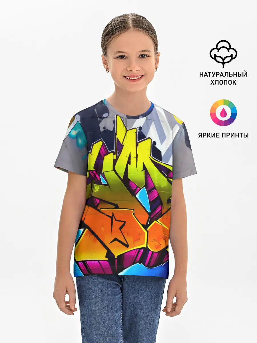 Детская базовая футболка / НЕОНОВОЕ ГРАФФИТИ