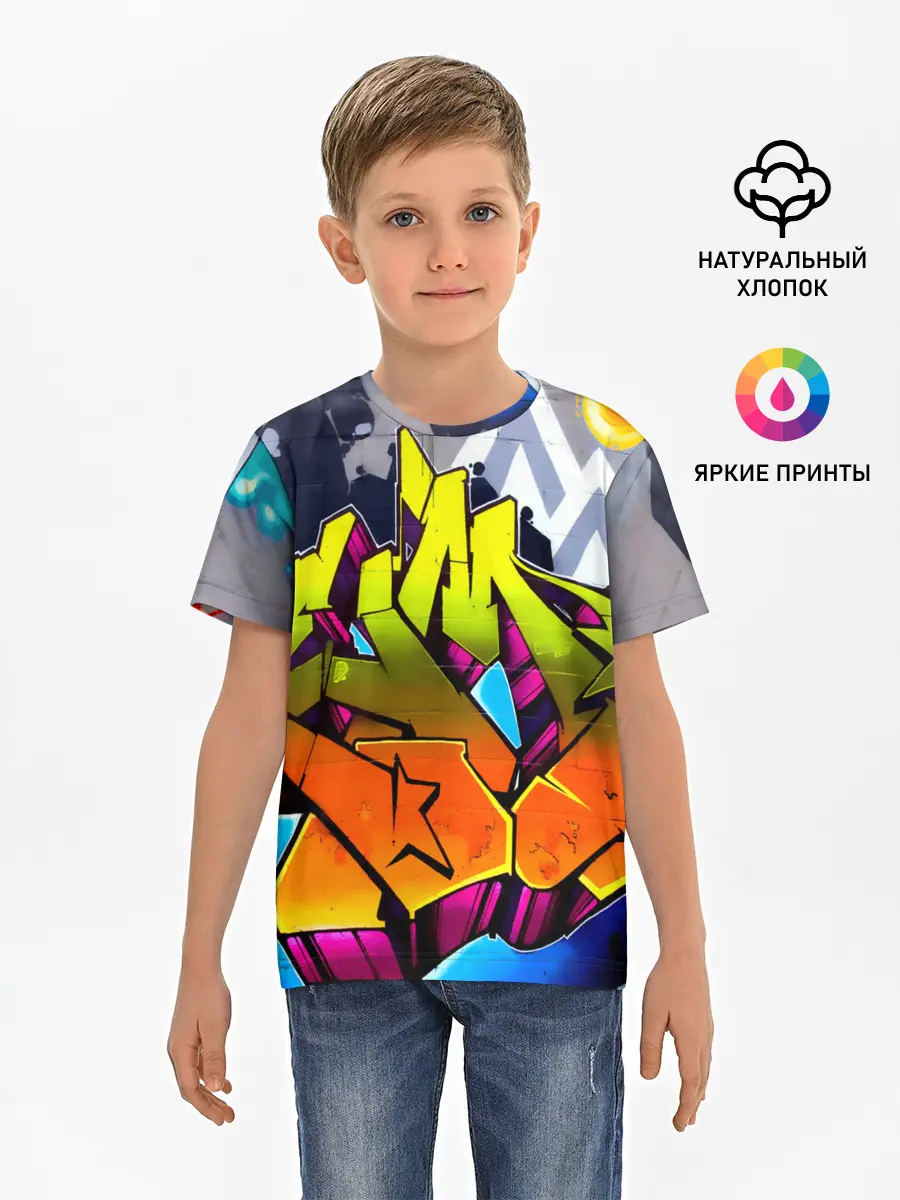 Детская базовая футболка / НЕОНОВОЕ ГРАФФИТИ