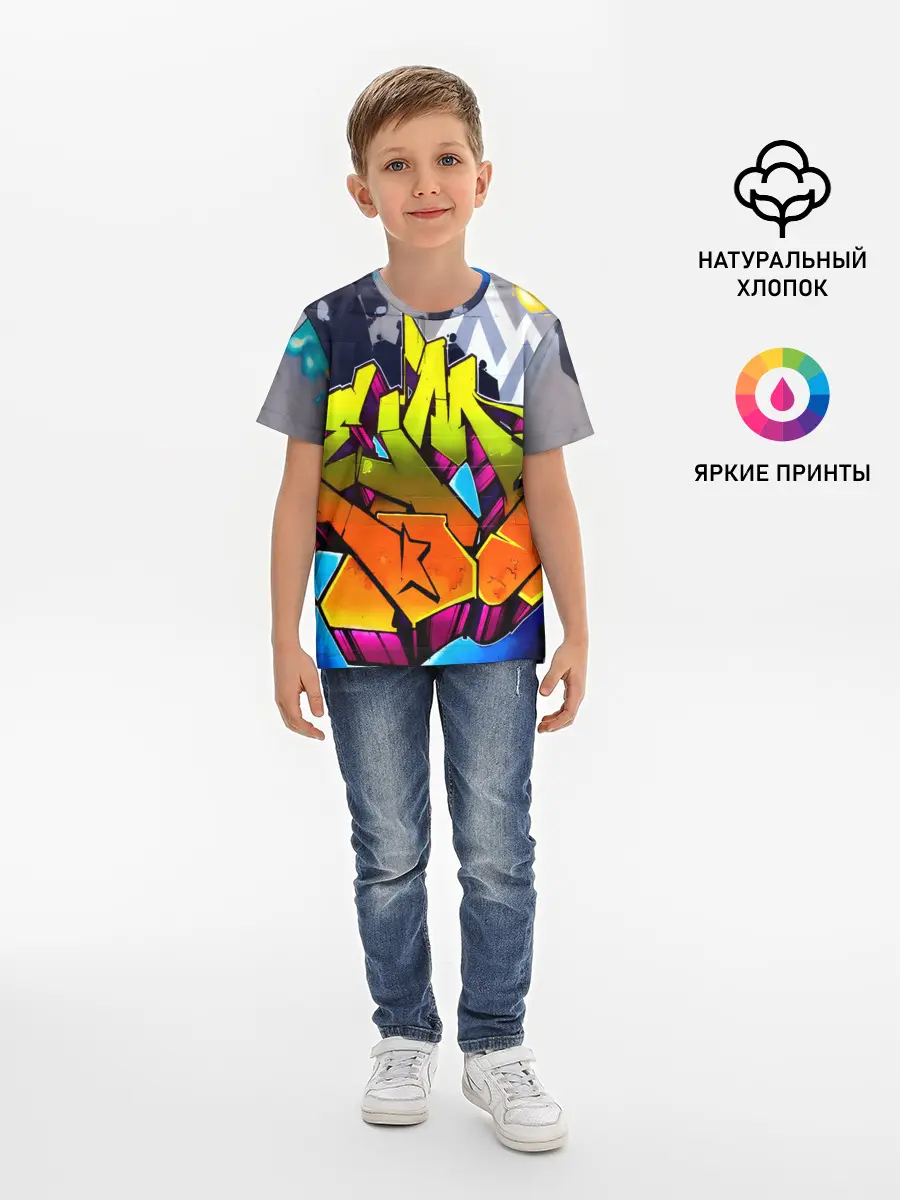 Детская базовая футболка / НЕОНОВОЕ ГРАФФИТИ