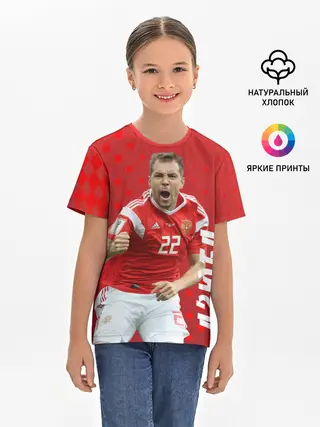 Детская базовая футболка / Дзюба