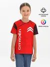 Детская базовая футболка / CITROEN