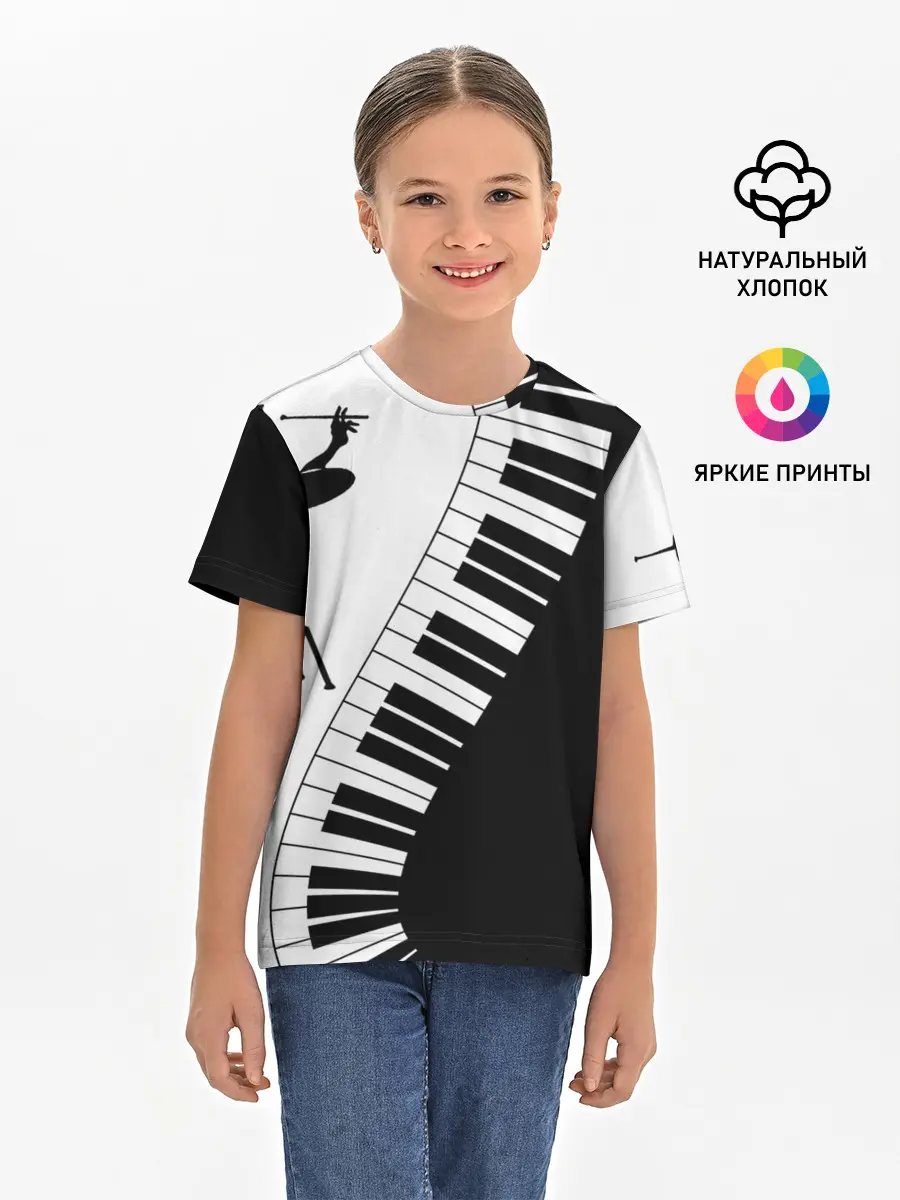 Детская базовая футболка / Черно Белое пианино