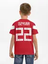 Детская базовая футболка / Dzyuba home WC 18-20