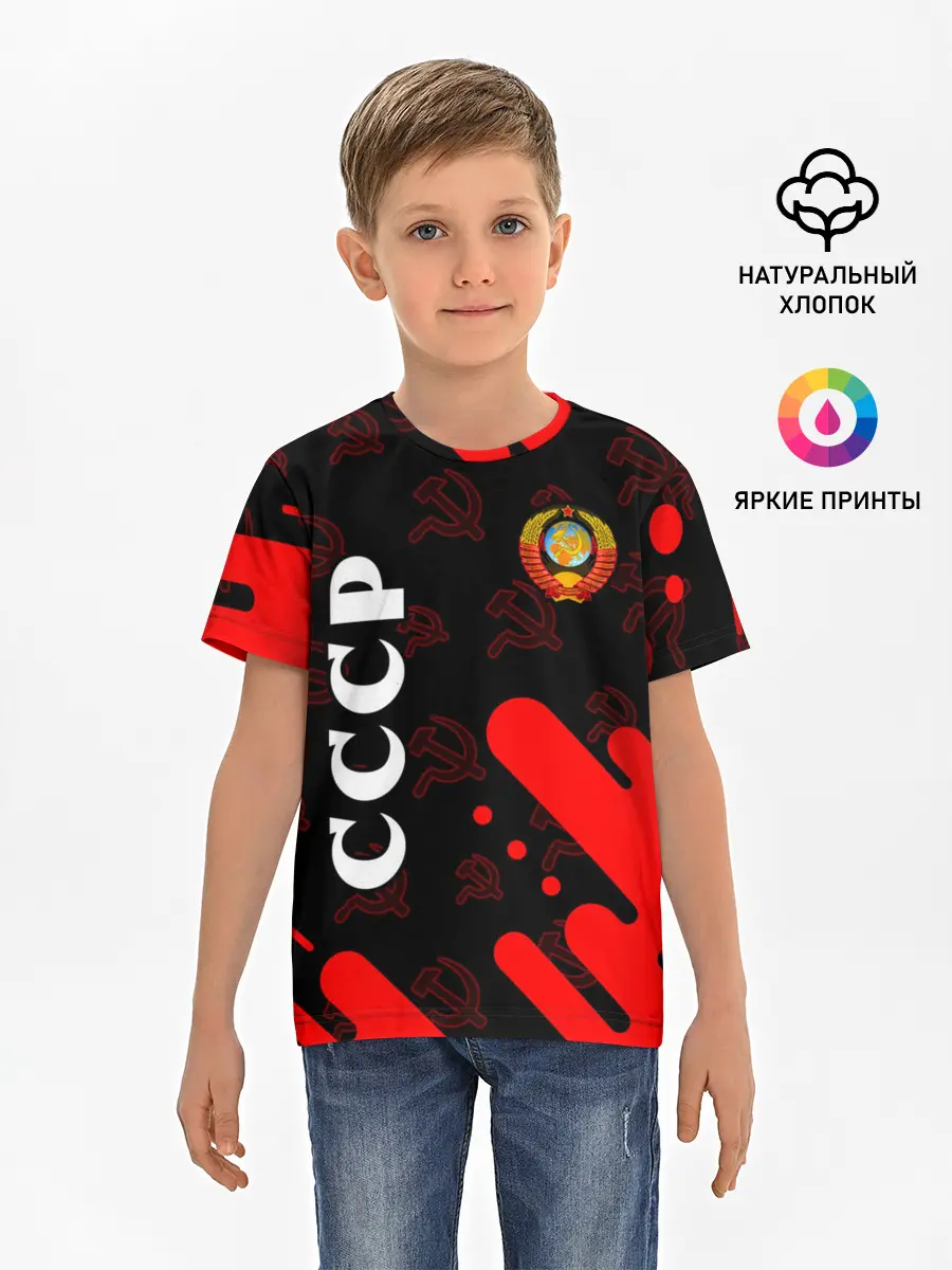 Детская базовая футболка / СССР / USSR