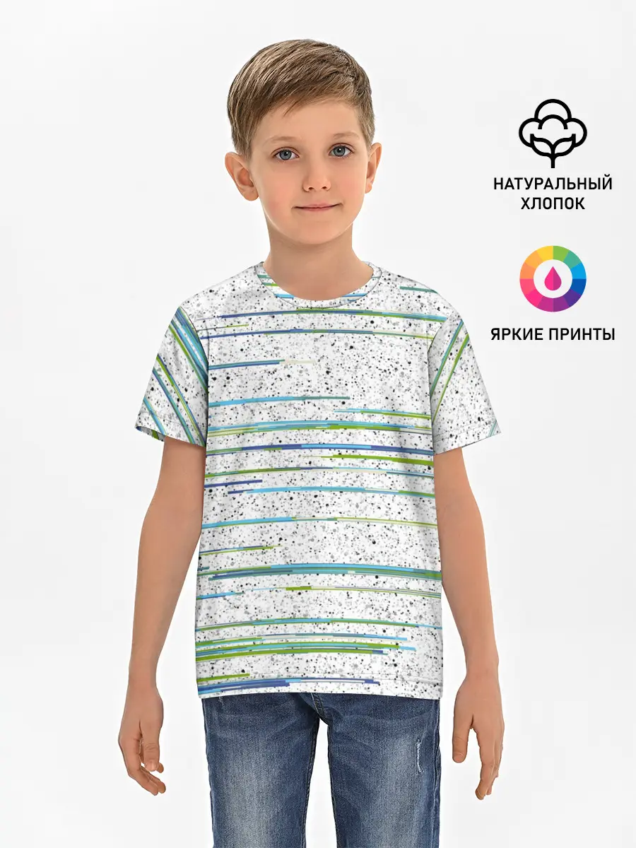 Детская базовая футболка / Абстракция