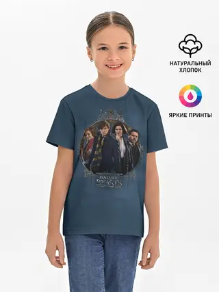 Детская базовая футболка / Fantastic Beasts