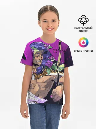 Детская базовая футболка / Бог виноделия Дионис