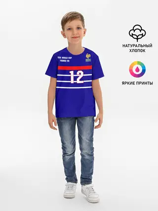 Детская базовая футболка / Форма франции